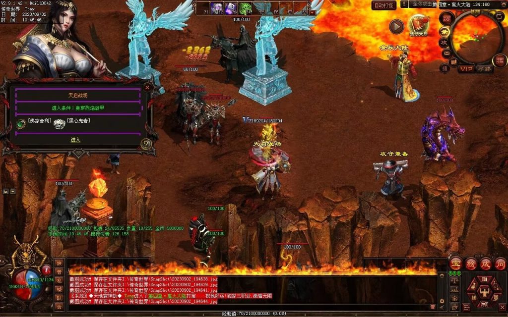 图片[106]-神妖界RPG-三职进阶-自动拾取回收-十六个大陆-God传世