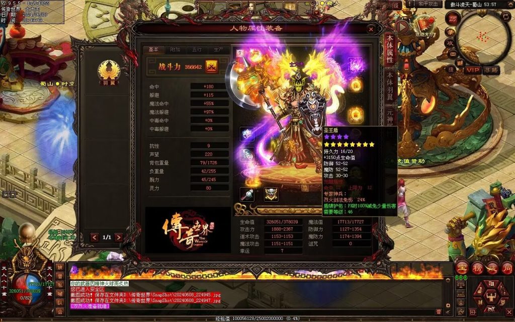 图片[9]-傲斗凌天RPG三职专属-两个大陆-God传世