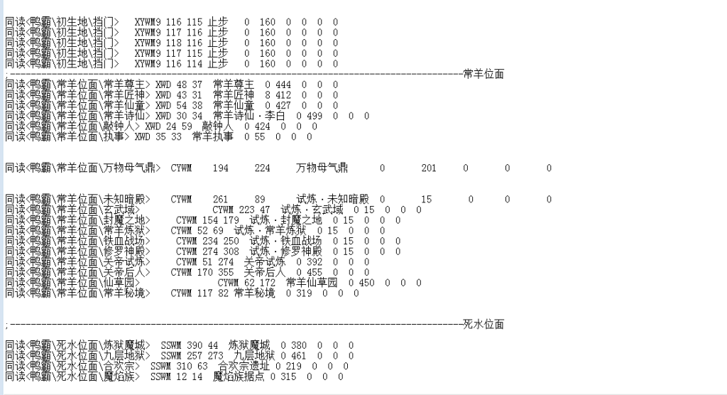 图片[6]-RPG剧情-元符箓三职业八个大路-God传世